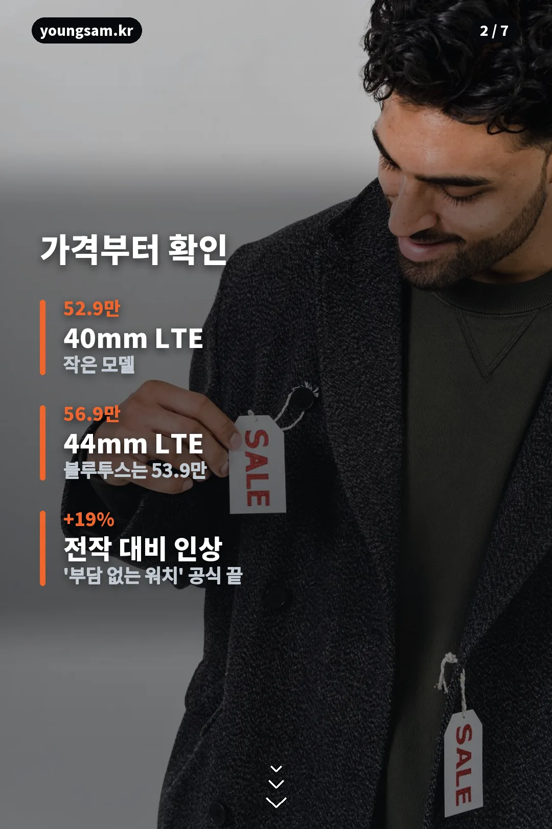 갤럭시 워치9 가격 정리 카드