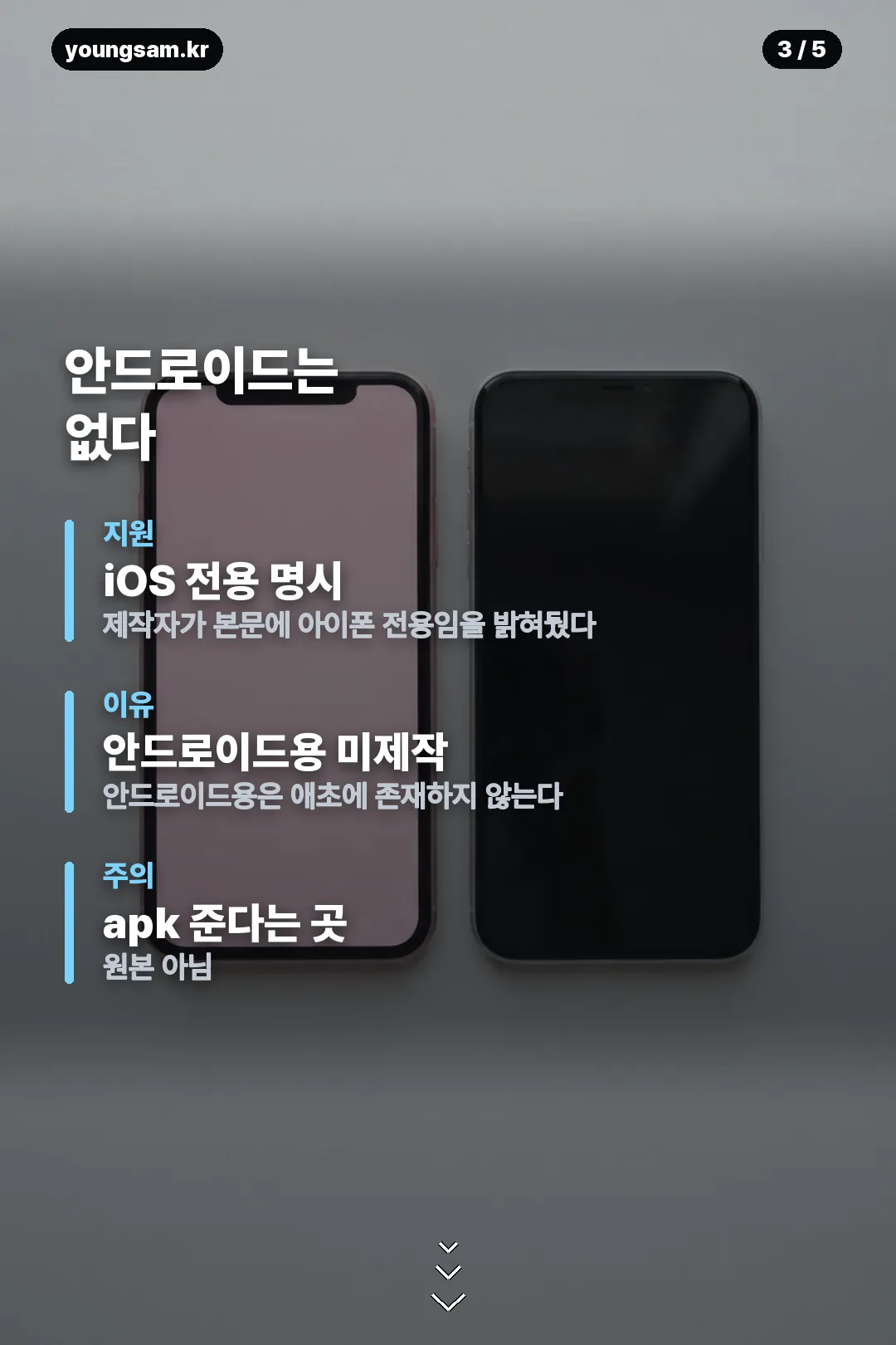 베이프키티 카톡테마 배포처와 3종 안내 카드 3