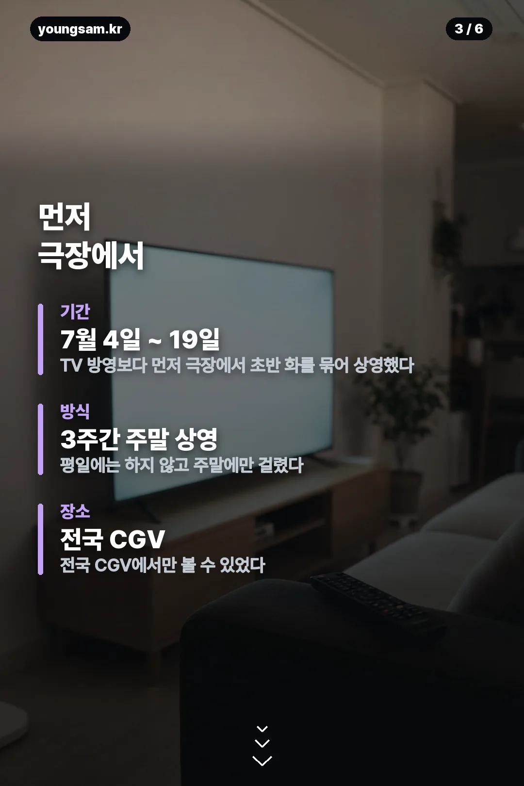블리치 화진담 정리 카드 3