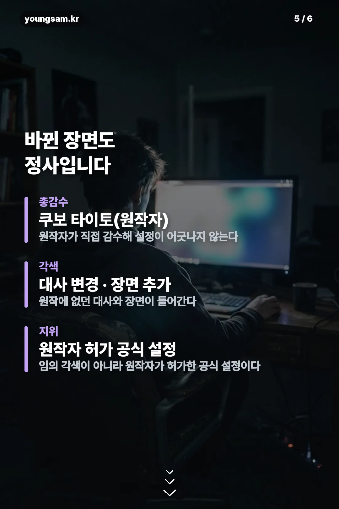 블리치 화진담 정리 카드 5