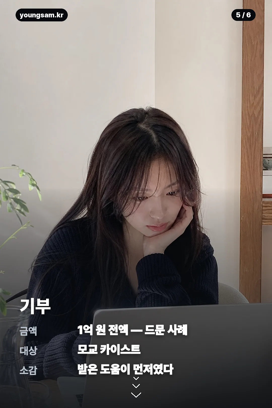 피의게임 강지후 카드뉴스 5