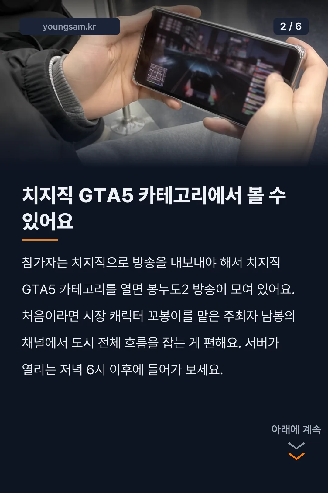 봉누도2 카드뉴스 2