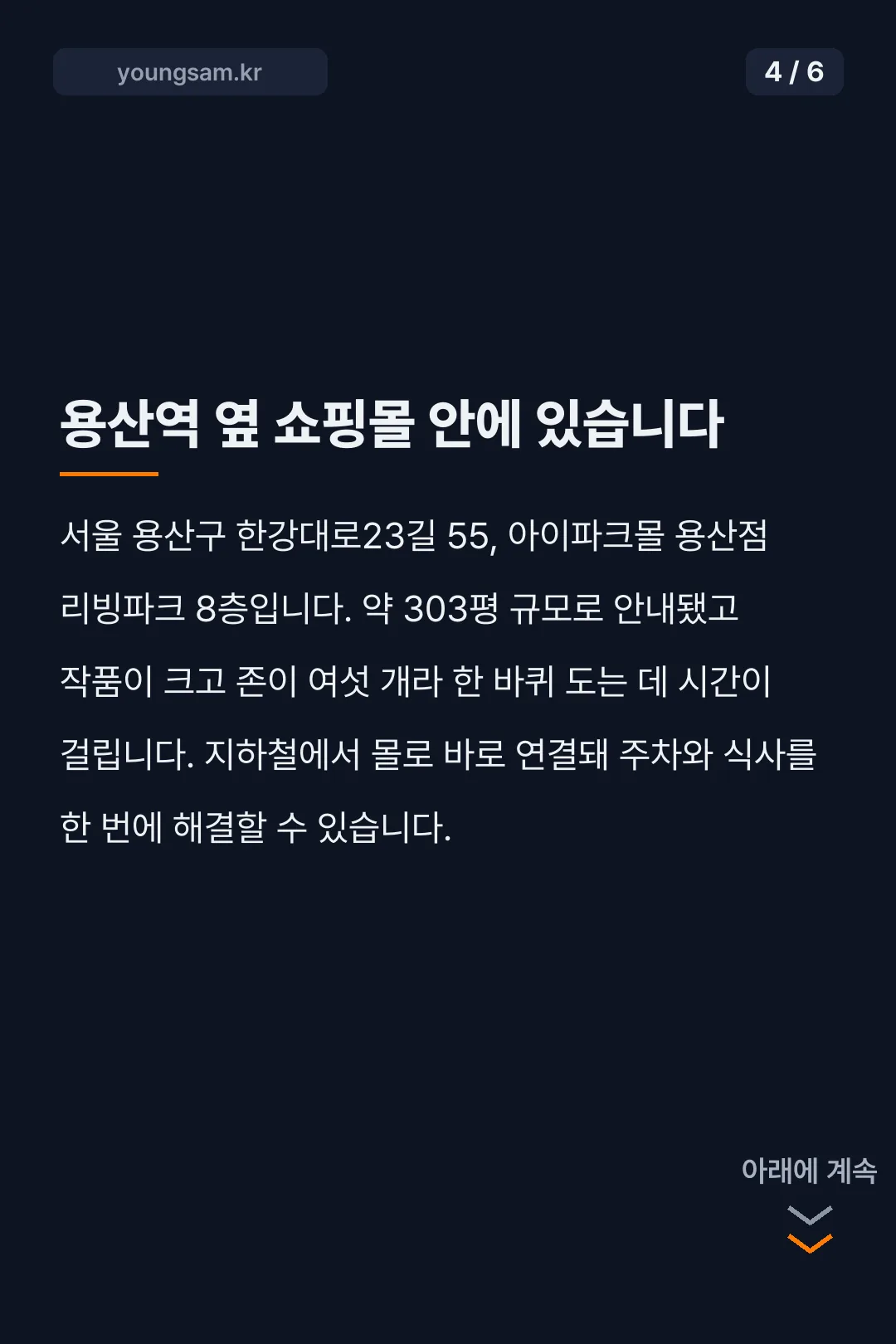 브래드 월스 사진전 카드뉴스 4