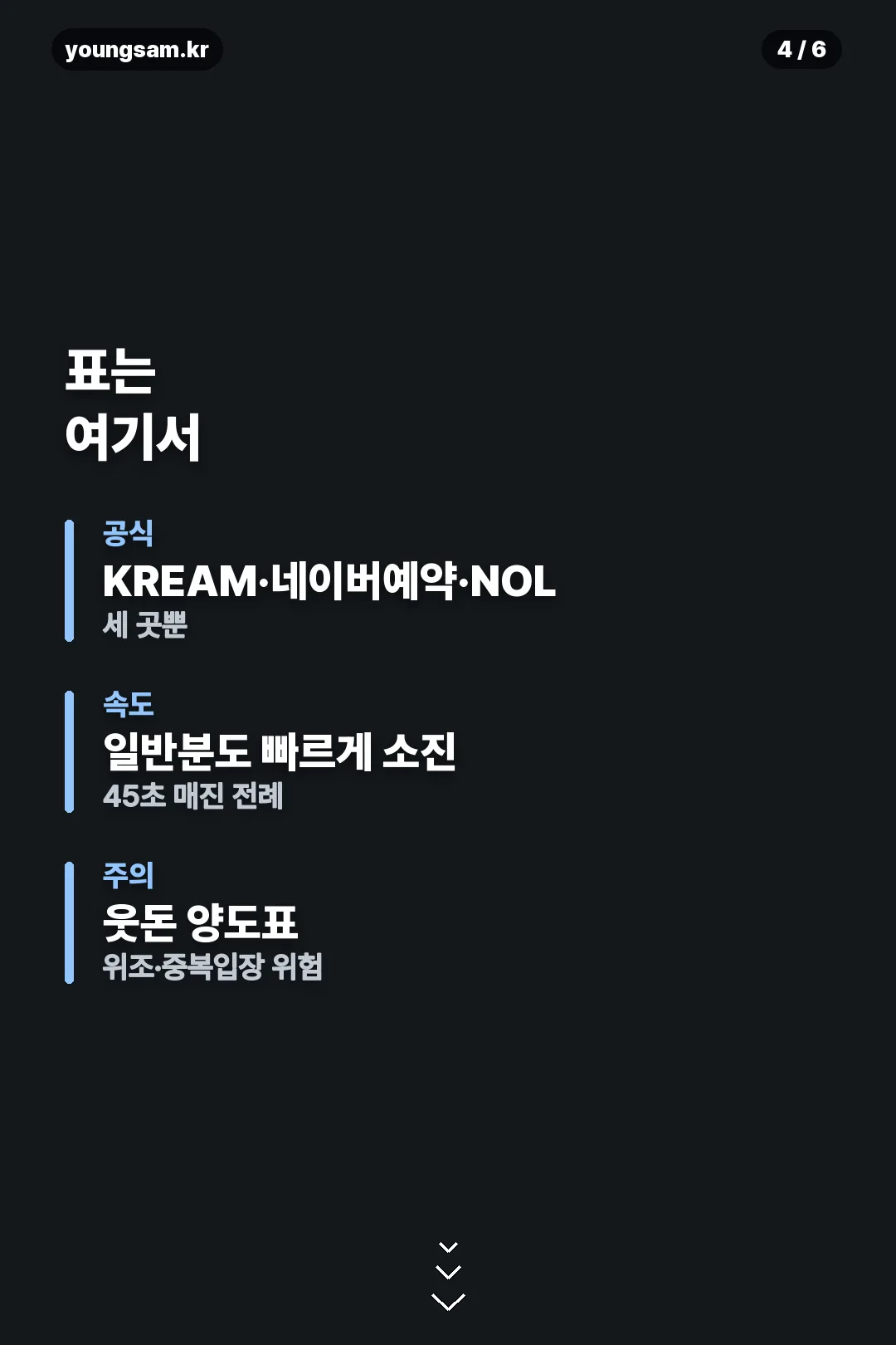 카스쿨 페스티벌 2026 안내 카드 4