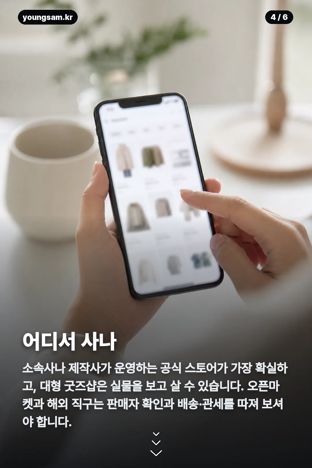 최현욱 피규어 카드뉴스 4