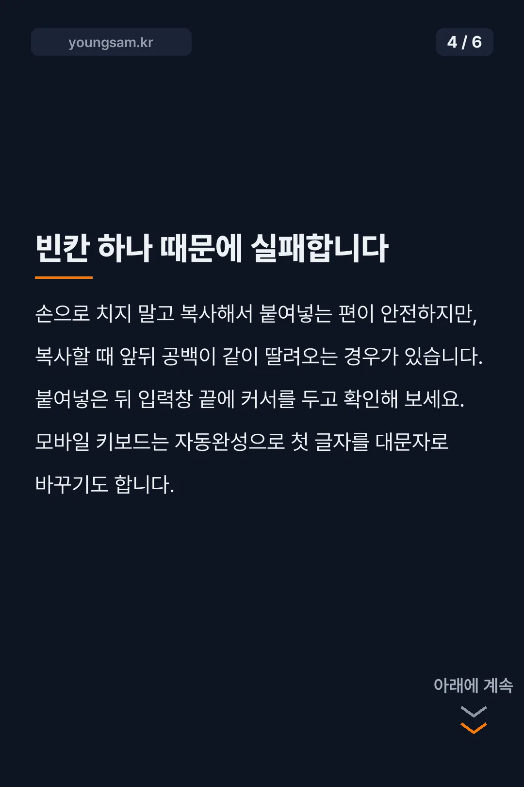 뚜까펫 서바이벌 쿠폰 카드뉴스 4