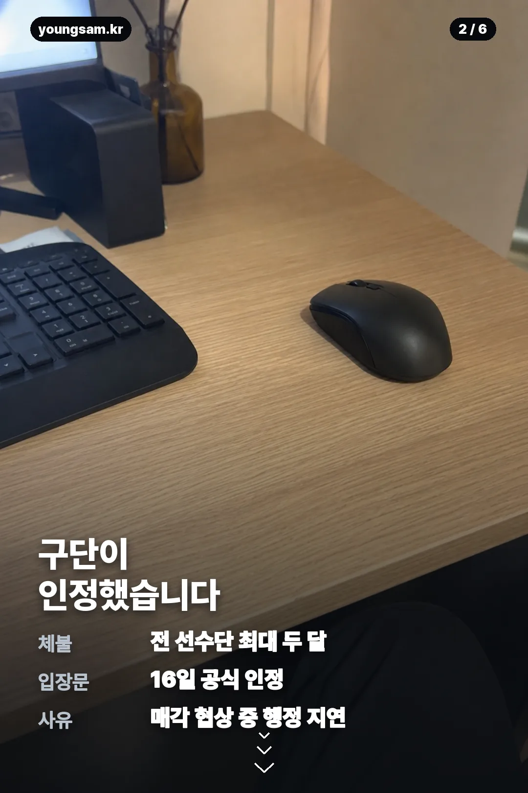 디플러스 기아 매각 카드뉴스 2