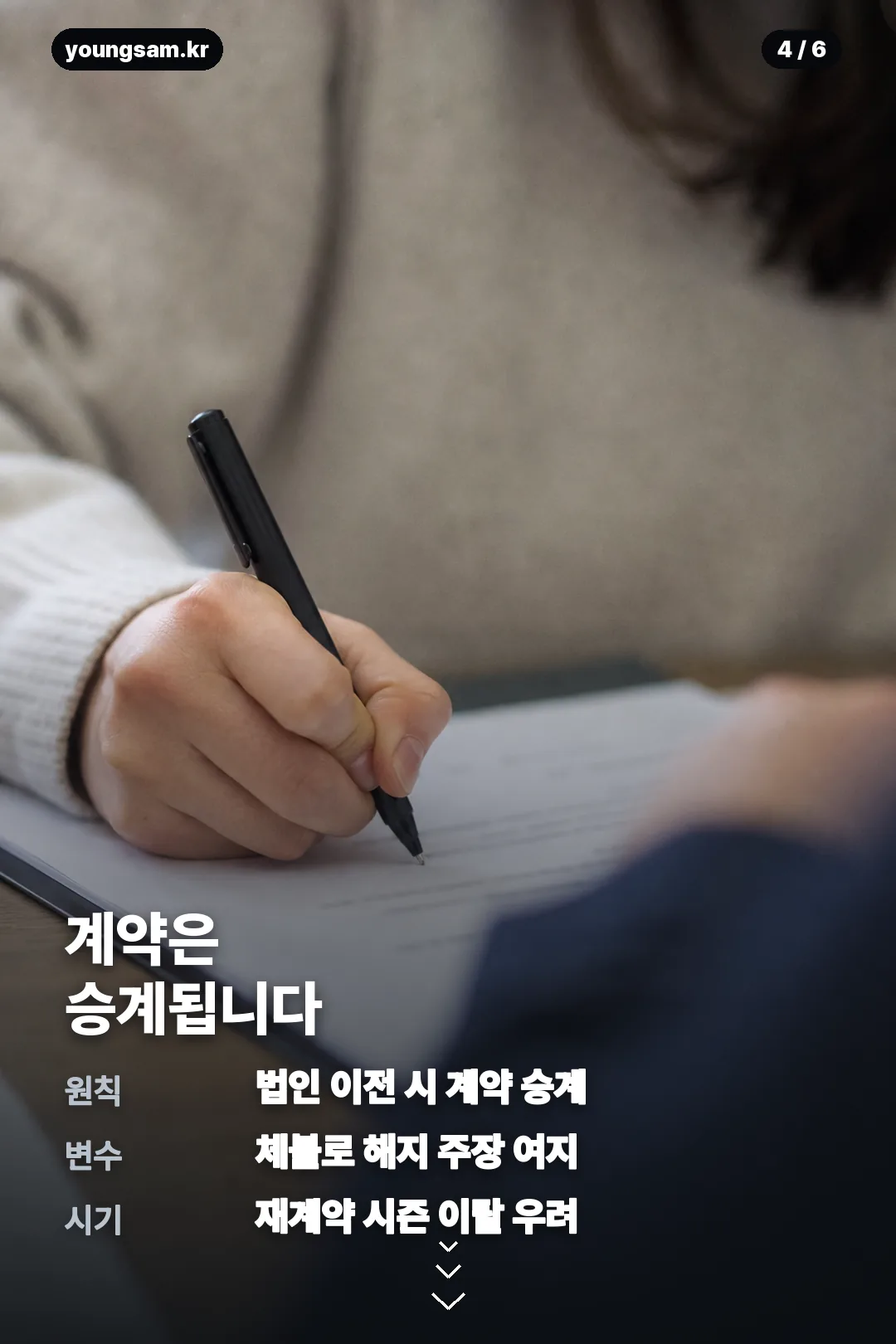 디플러스 기아 매각 카드뉴스 4