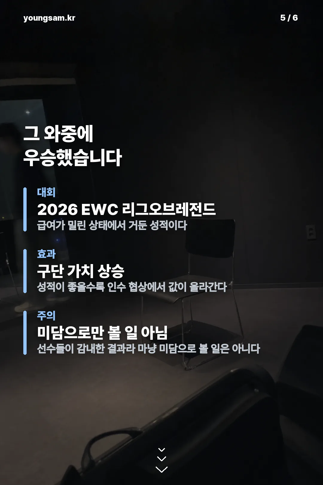 디플러스 기아 매각 카드뉴스 5