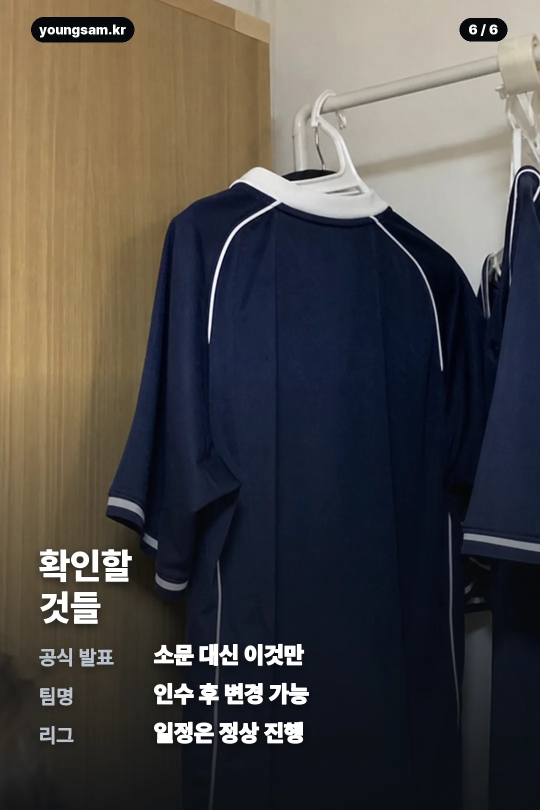 디플러스 기아 매각 카드뉴스 6