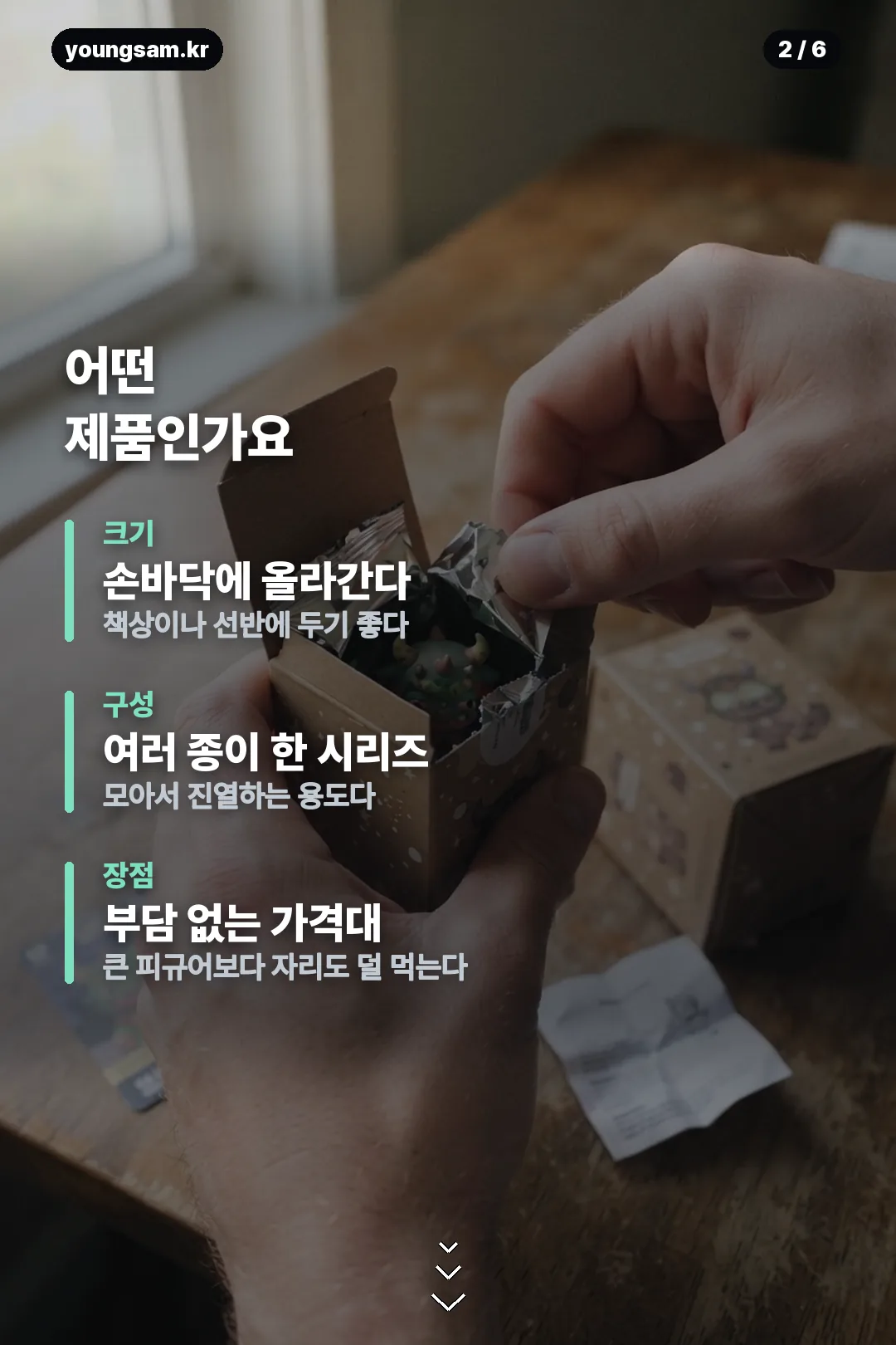 퍼니즘 포켓몬 카드뉴스 2