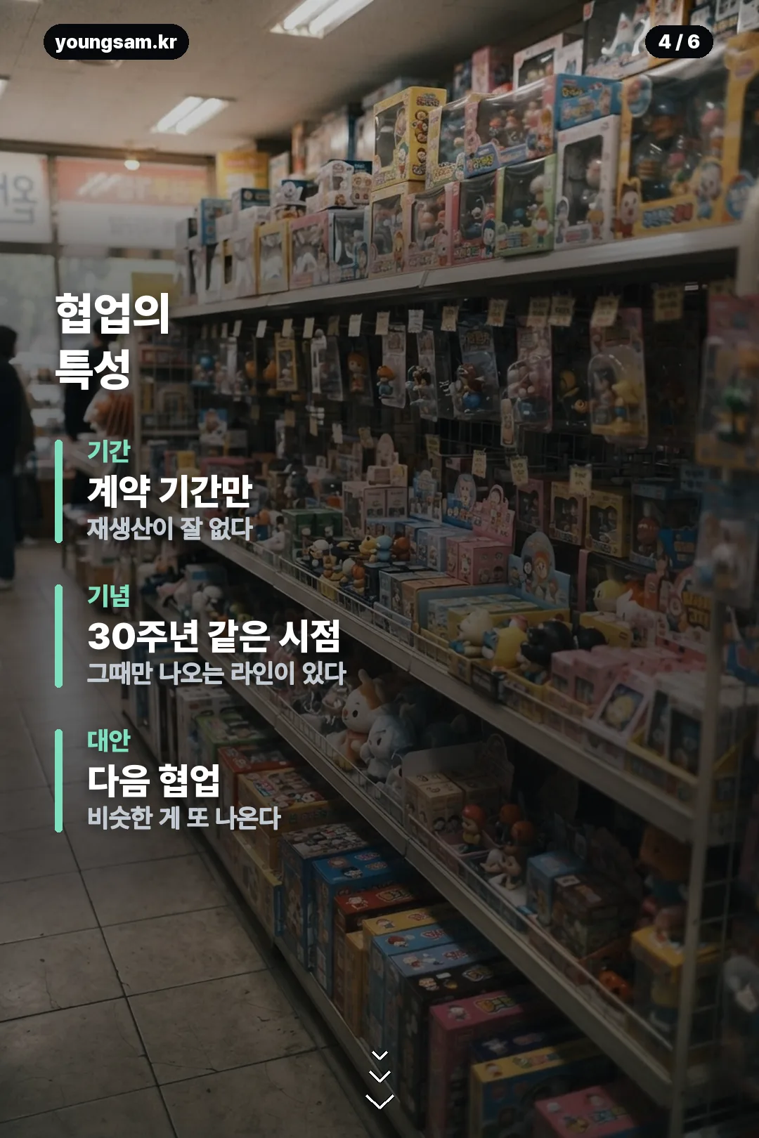 퍼니즘 포켓몬 카드뉴스 4