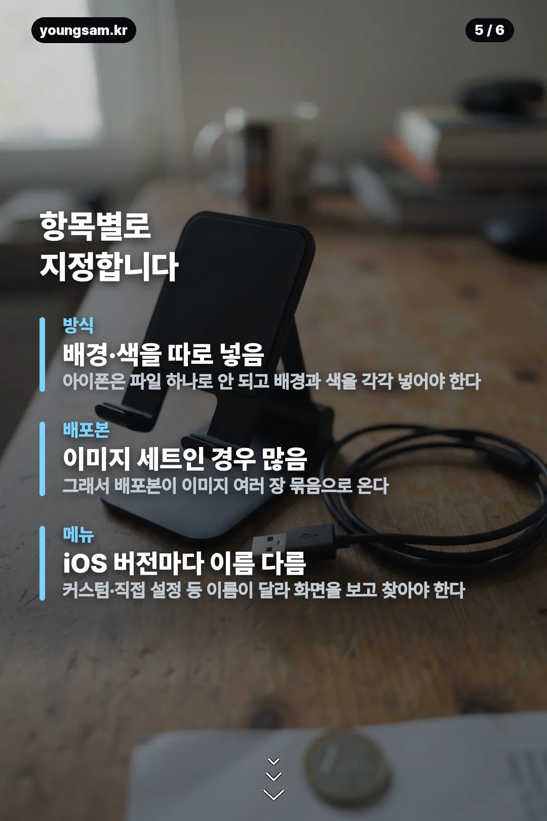 가나디 카톡테마 적용 카드 5