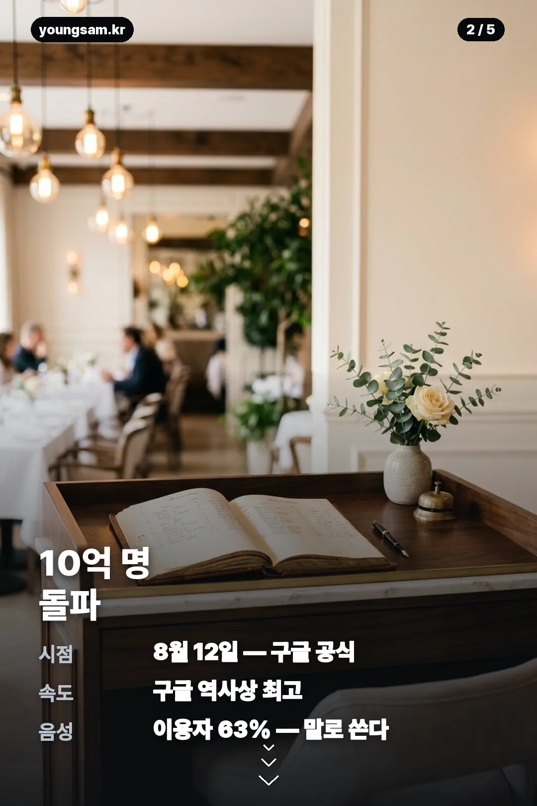 제미나이 신기능 카드 2