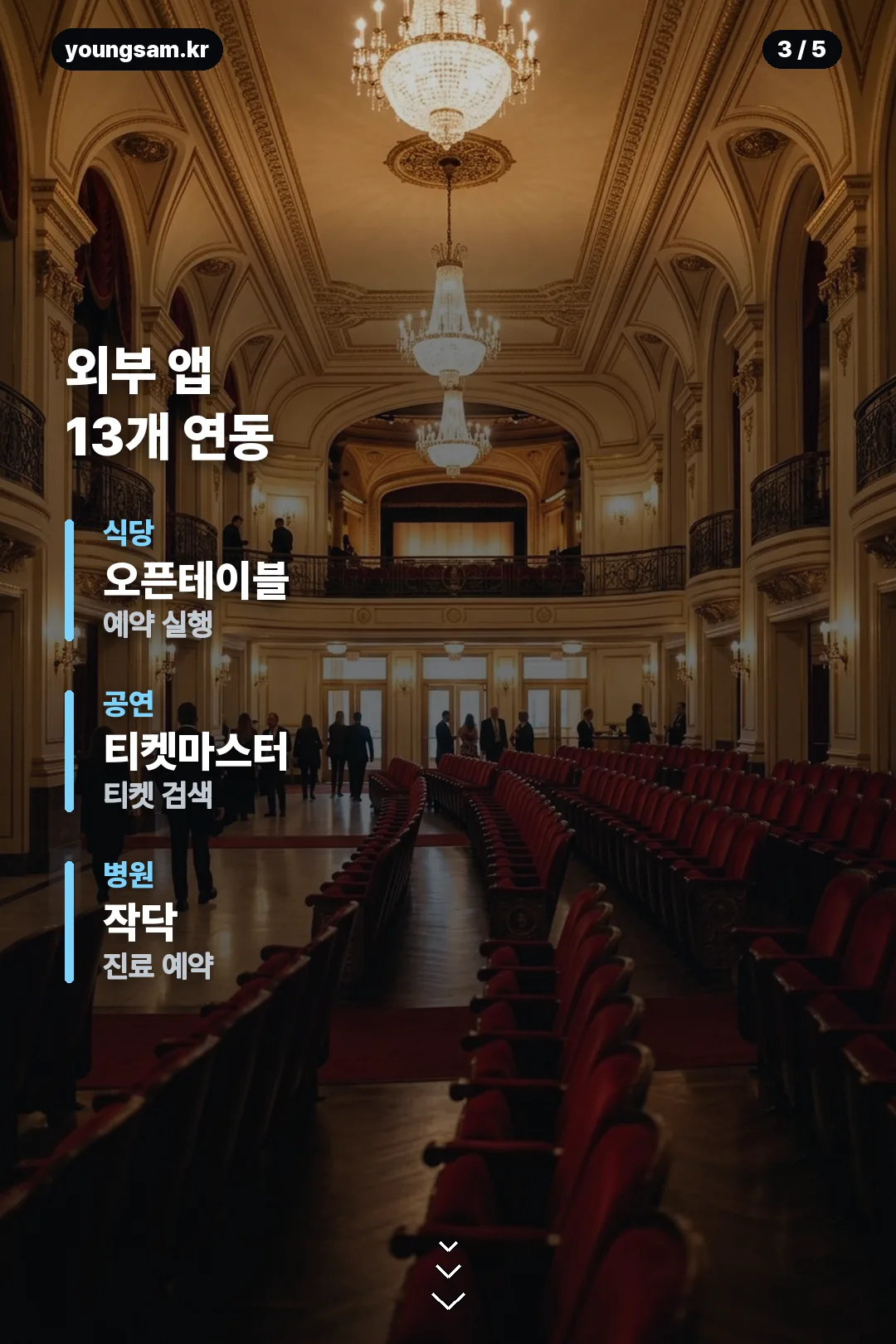 제미나이 신기능 카드 3