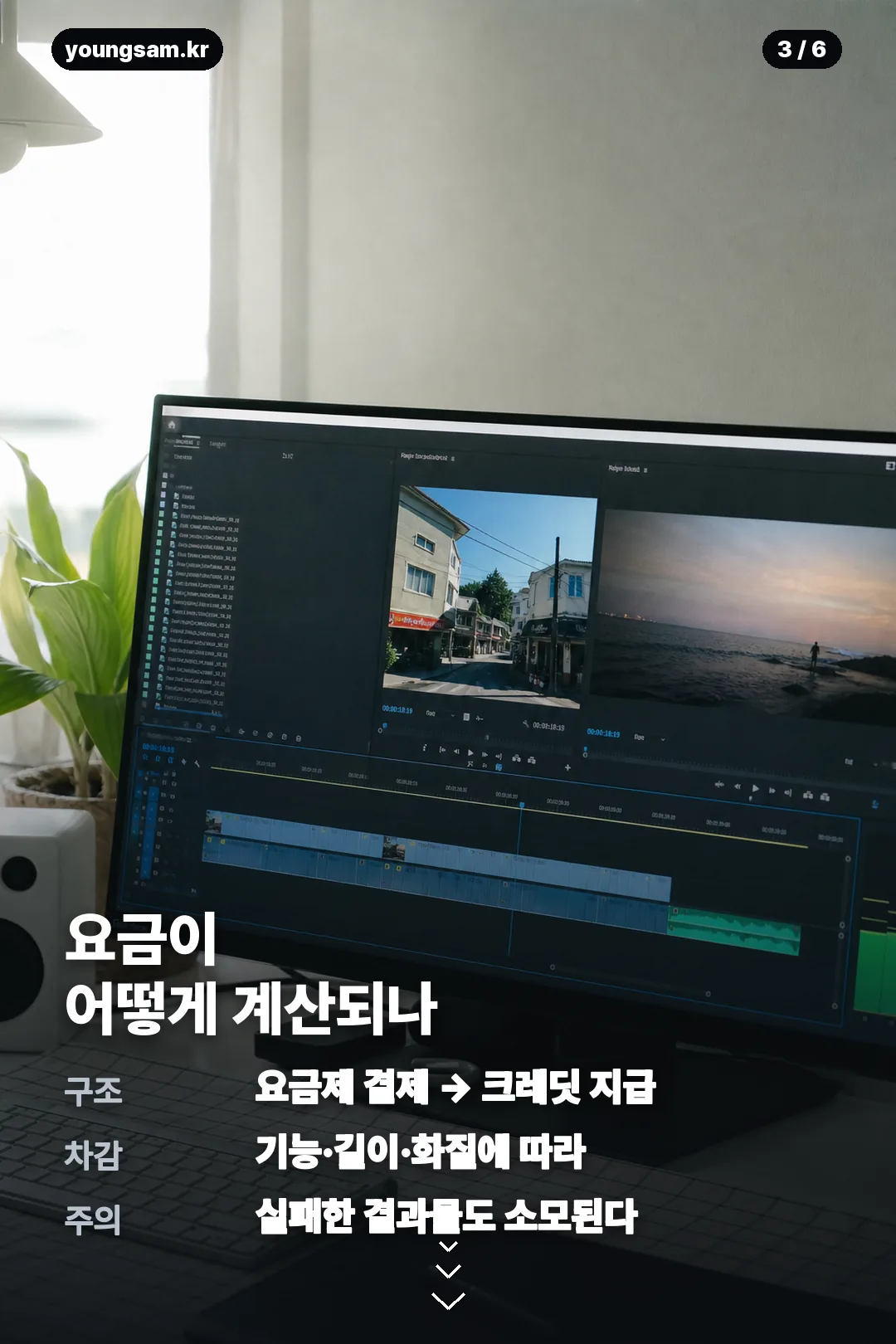 힉스필드 요금제 카드뉴스 3