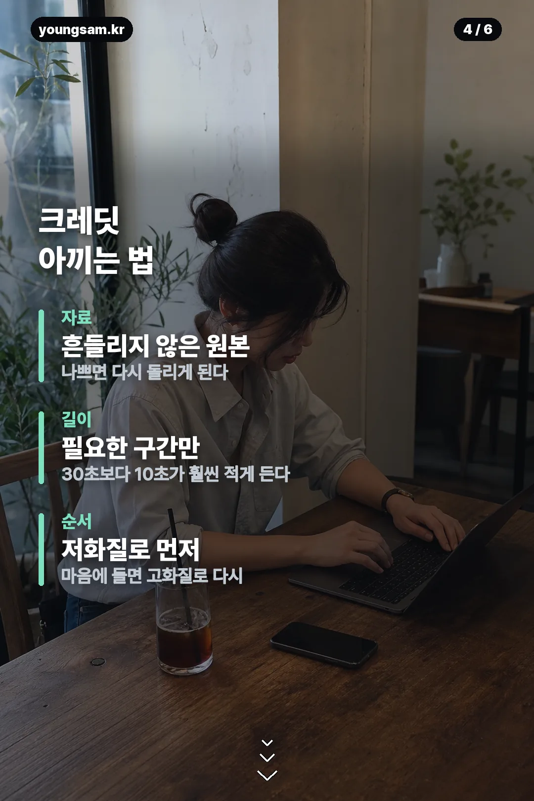 힉스필드 요금제 카드뉴스 4