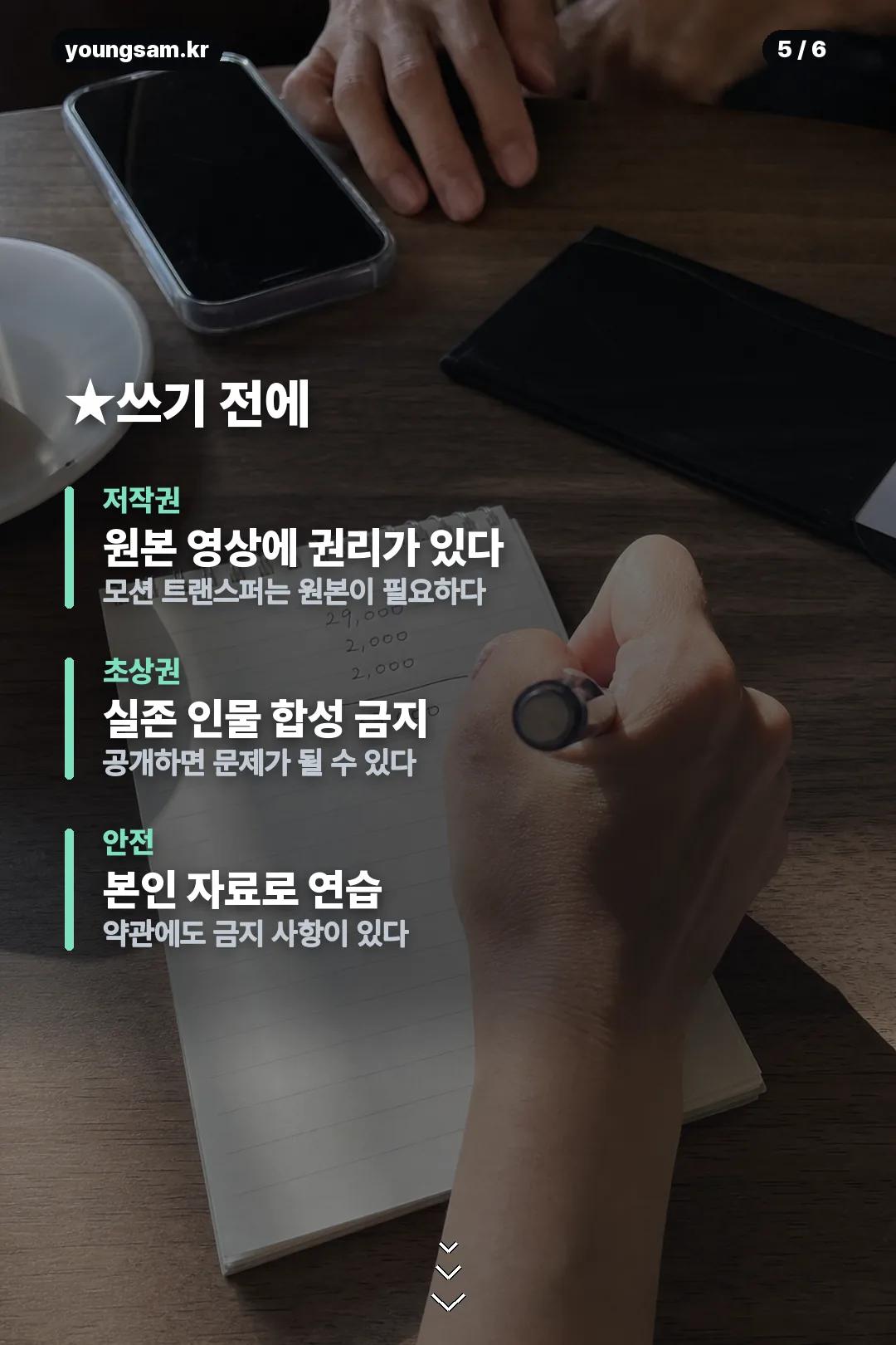 힉스필드 요금제 카드뉴스 5