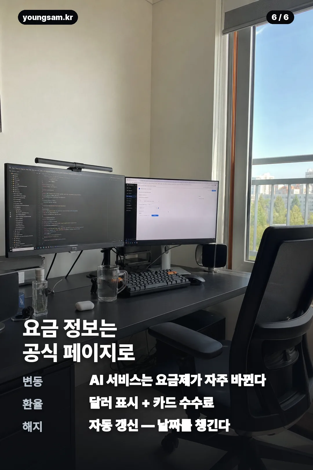 힉스필드 요금제 카드뉴스 6