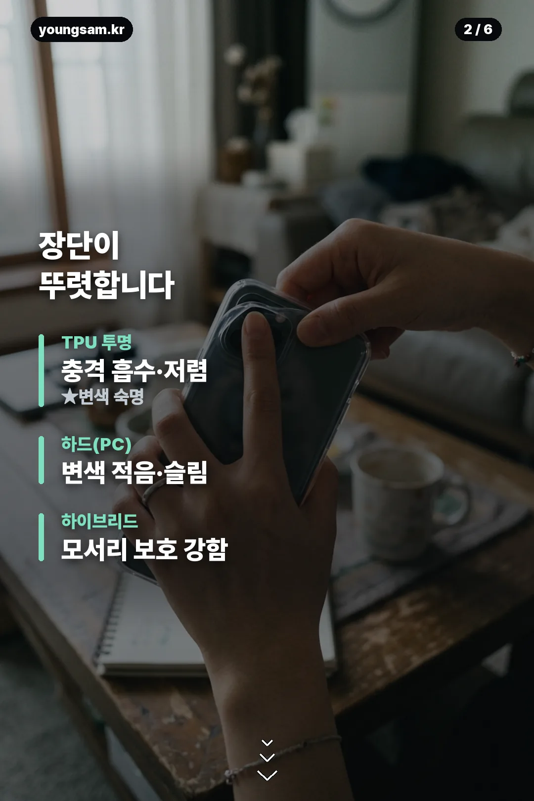 아이폰 17 케이스 정리 카드 2