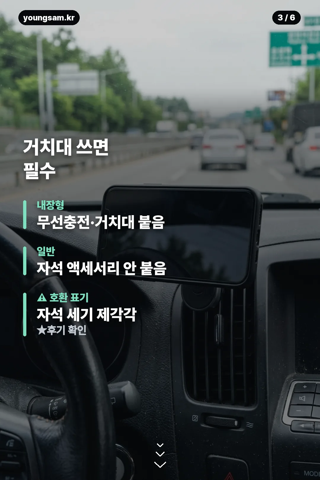 아이폰 17 케이스 정리 카드 3