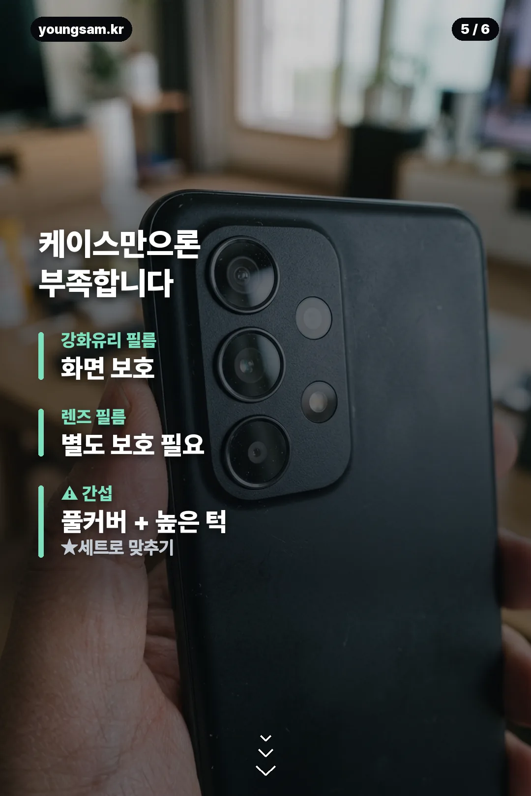 아이폰 17 케이스 정리 카드 5