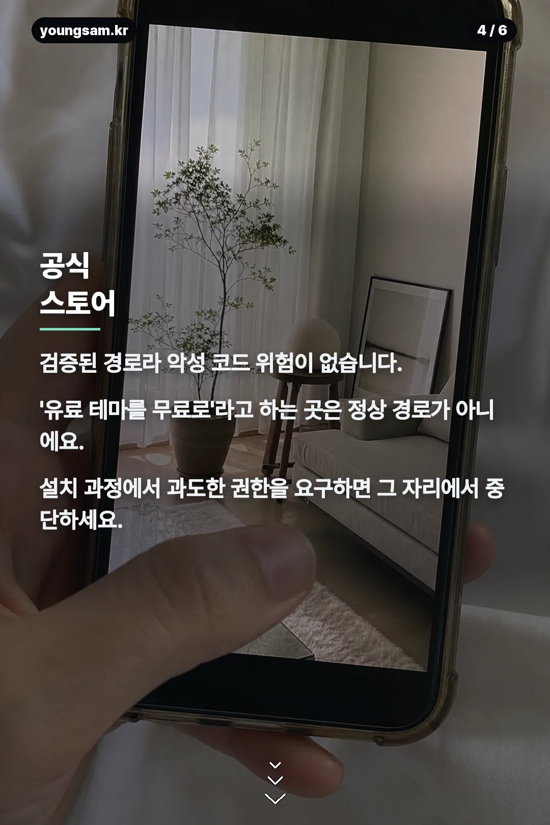 갸루 치이카와 카톡테마 카드뉴스 4
