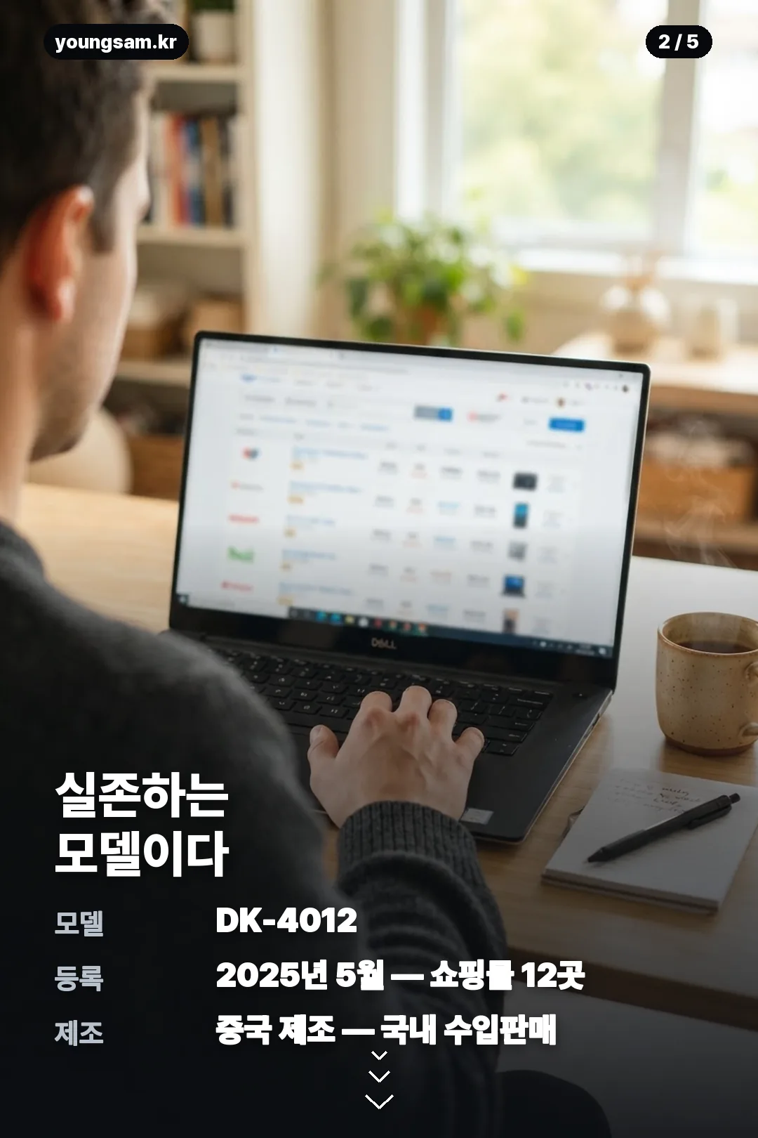칼만 에어플렉스 무선청소기 중고거래 확인 카드 2