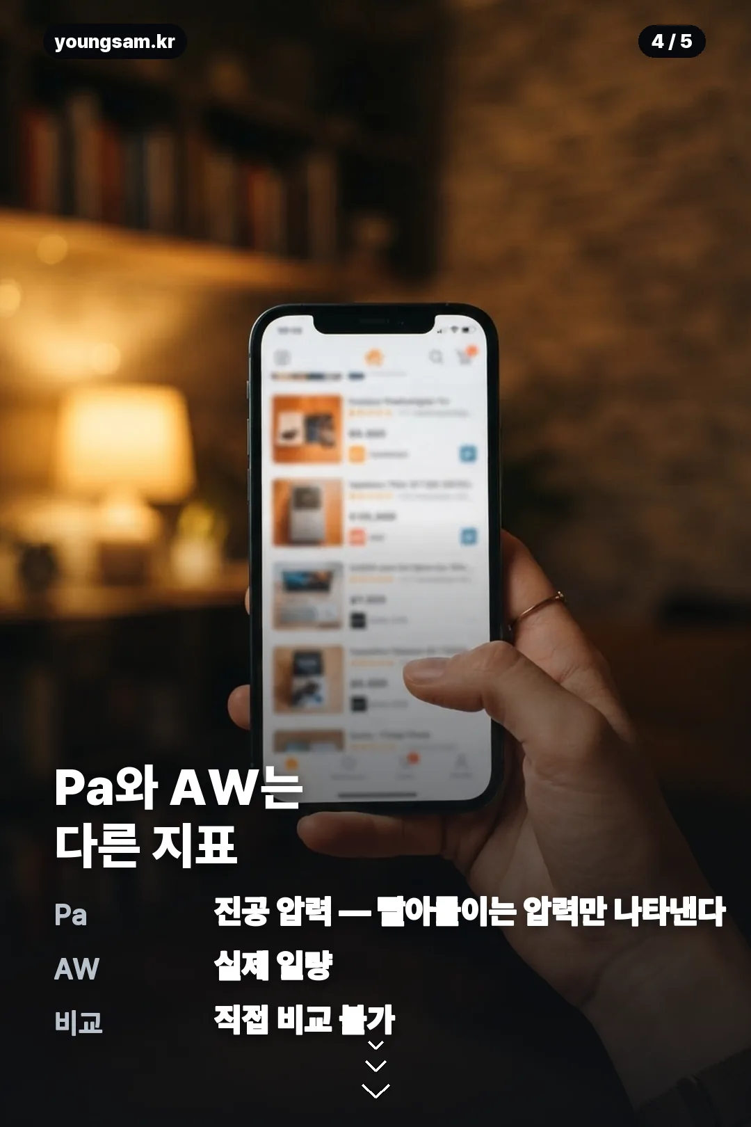 칼만 에어플렉스 무선청소기 중고거래 확인 카드 4