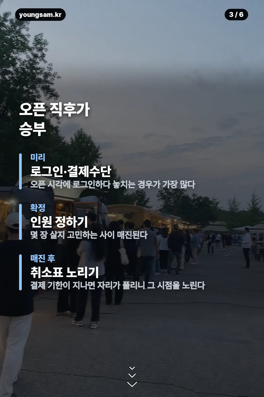 KB 조이올팍 페스티벌 2026 카드뉴스 3