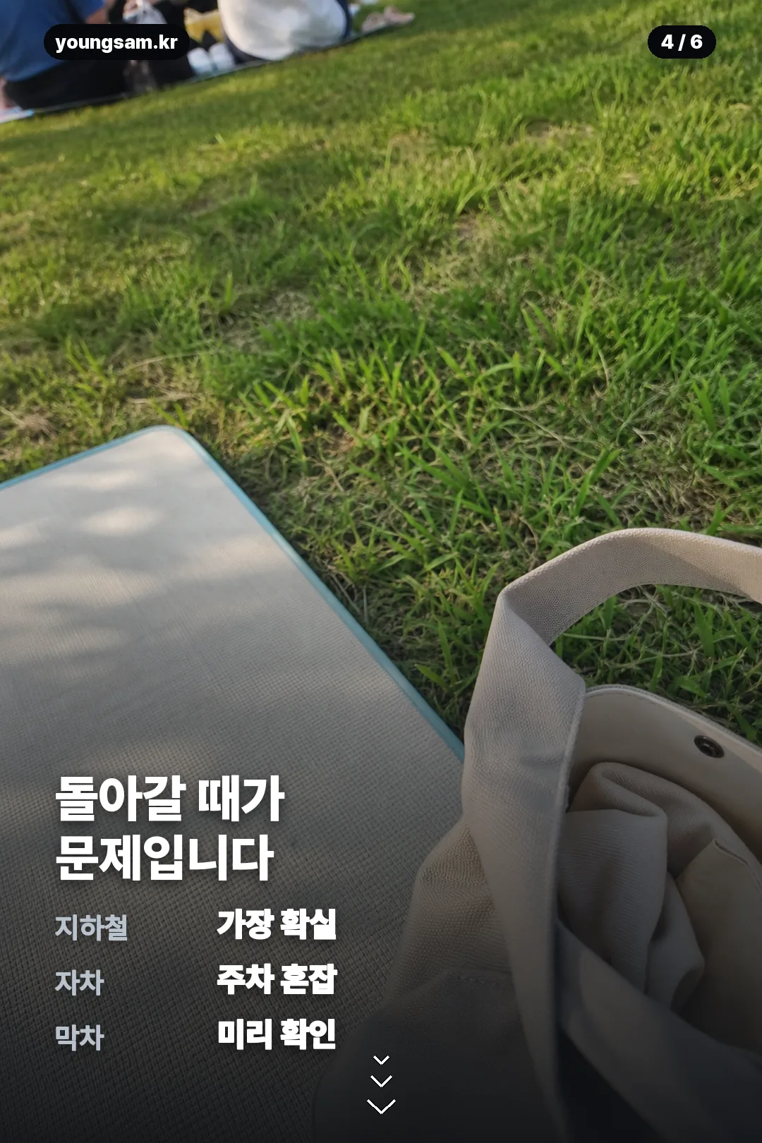 KB 조이올팍 페스티벌 2026 카드뉴스 4