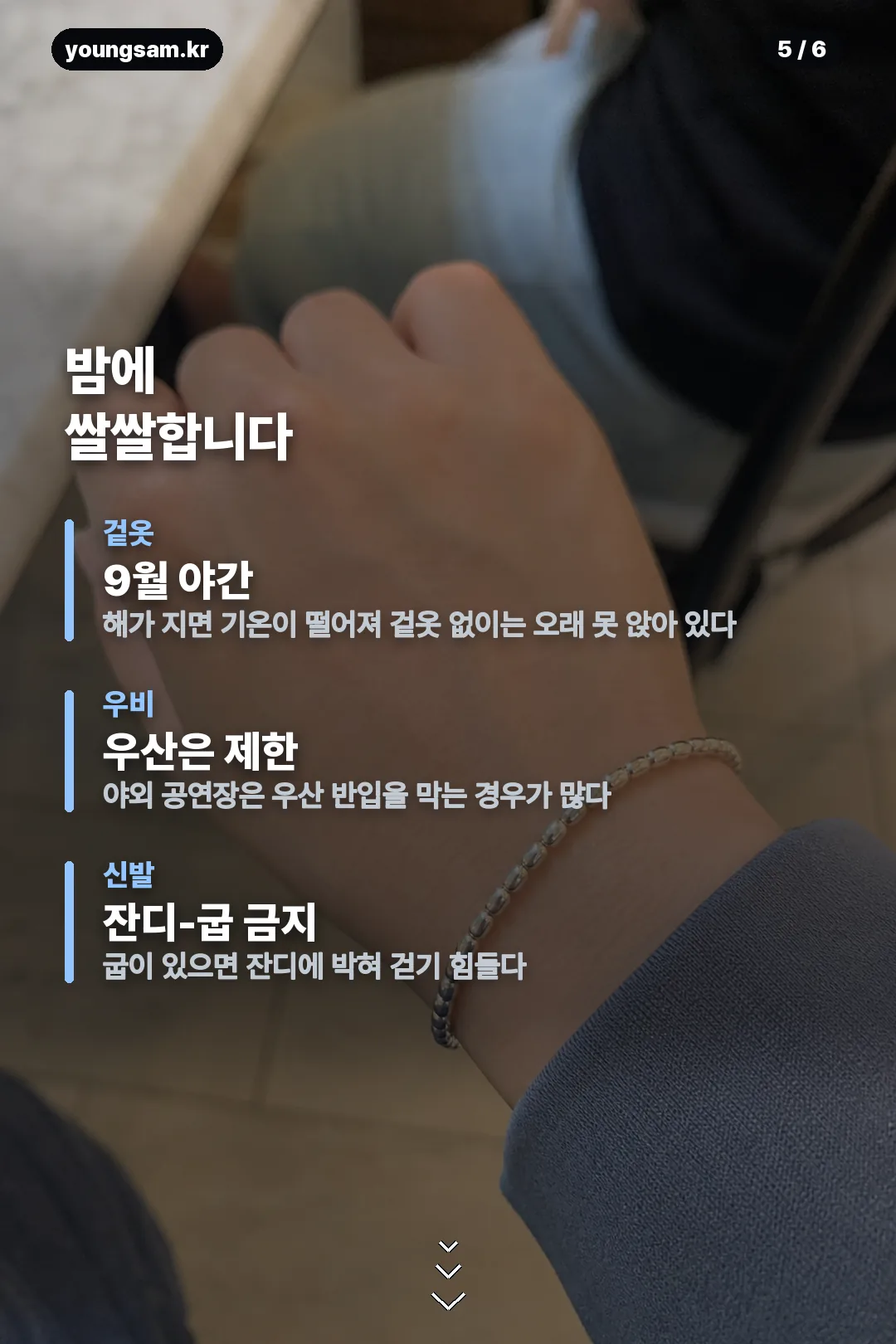 KB 조이올팍 페스티벌 2026 카드뉴스 5