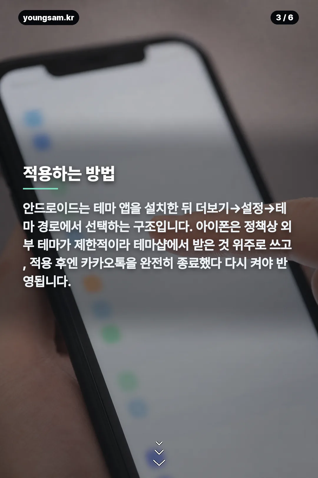 케로로 카톡테마 카드뉴스 3