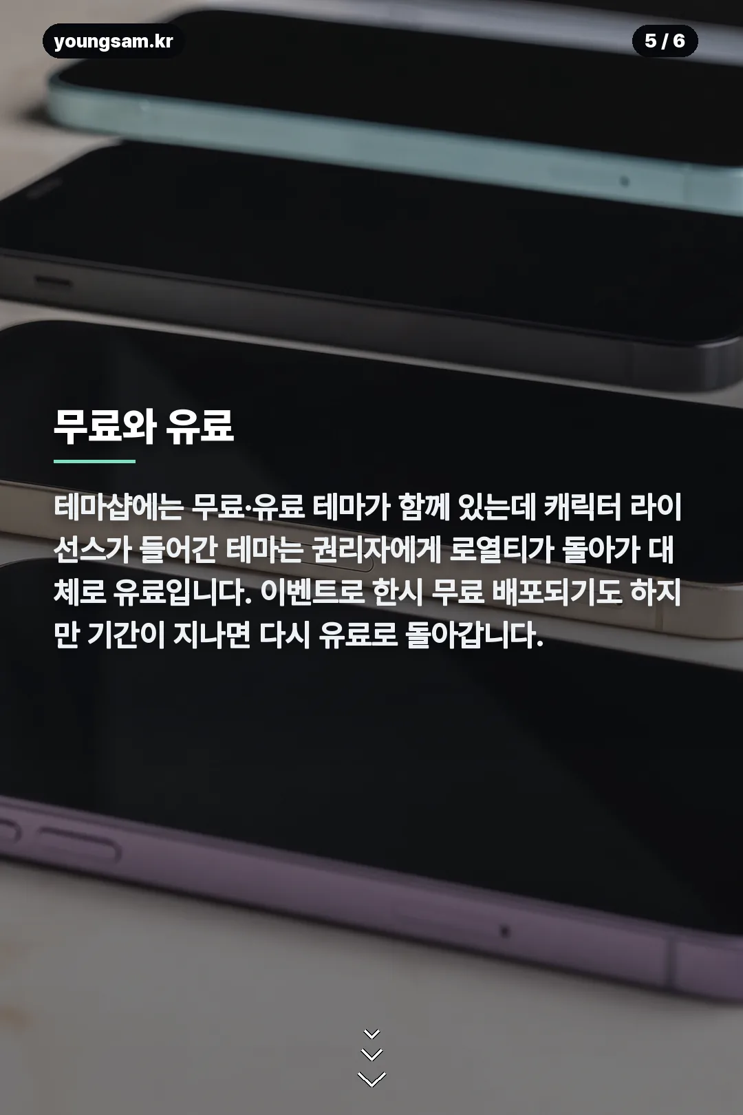 케로로 카톡테마 카드뉴스 5