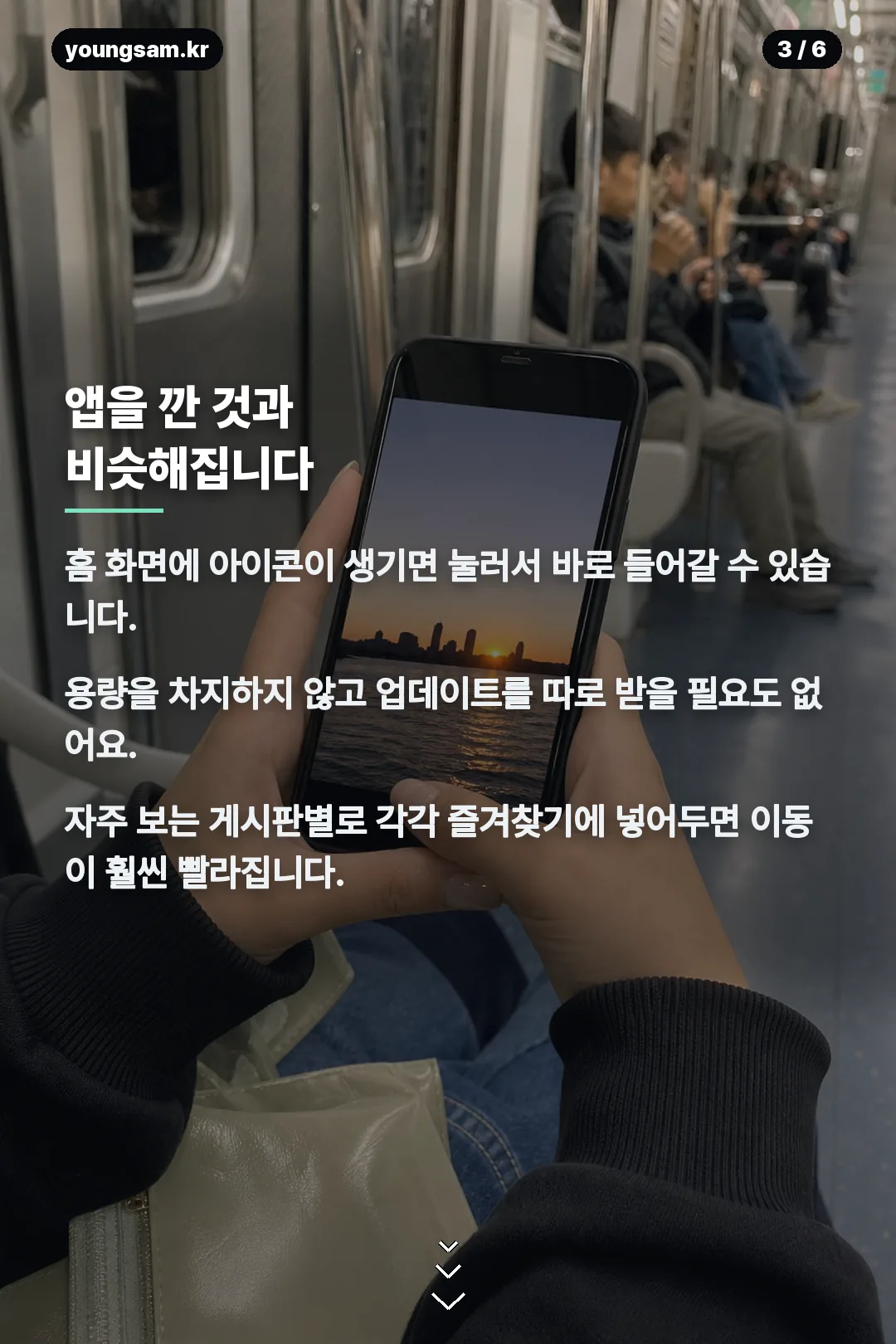 로아인벤 카드뉴스 3