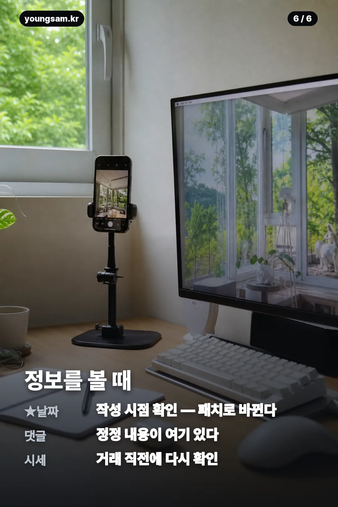 로아인벤 카드뉴스 6