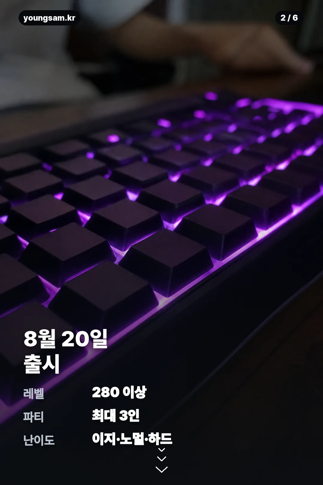 메이플 벨로나 카드뉴스 2