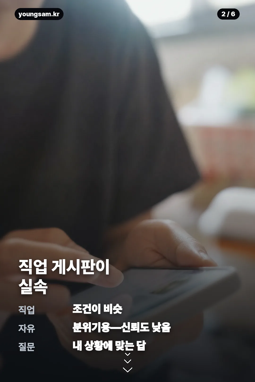 메이플 인벤 카드뉴스 2