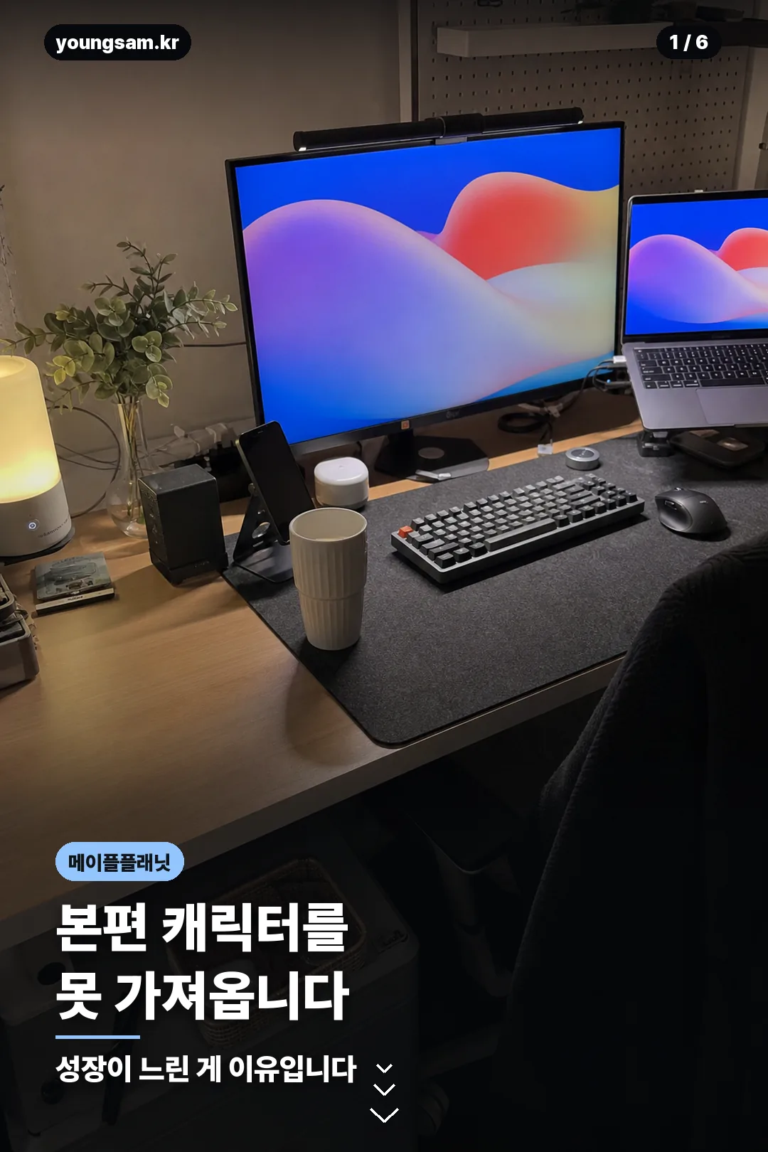 메이플플래닛 카드뉴스 1