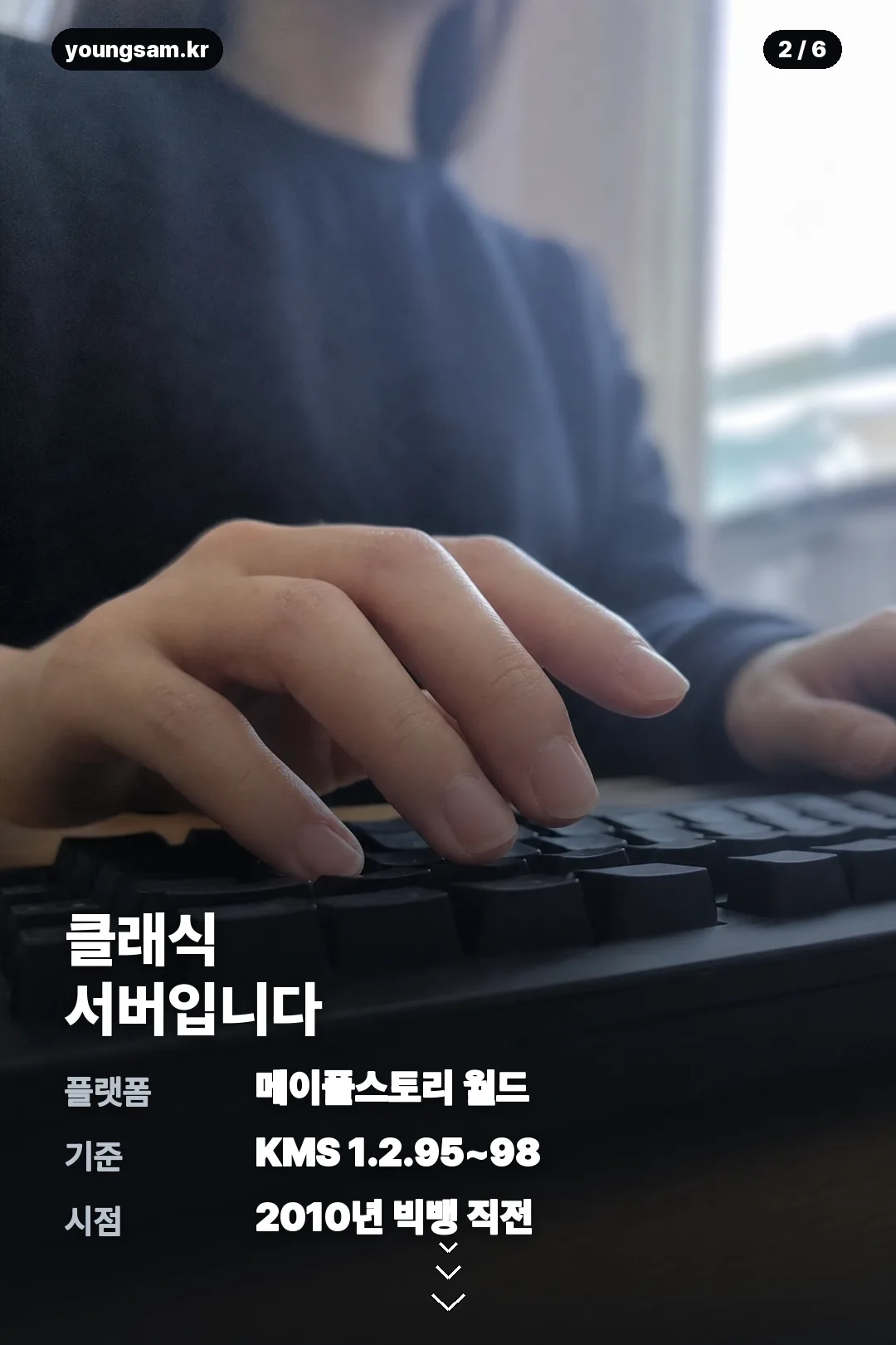 메이플플래닛 카드뉴스 2
