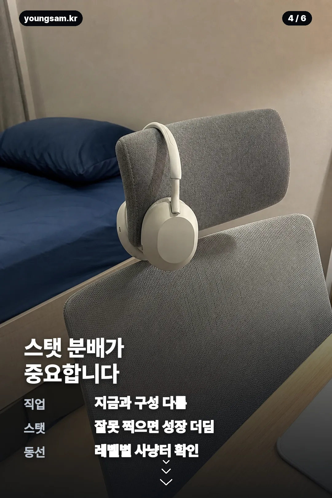 메이플플래닛 카드뉴스 4