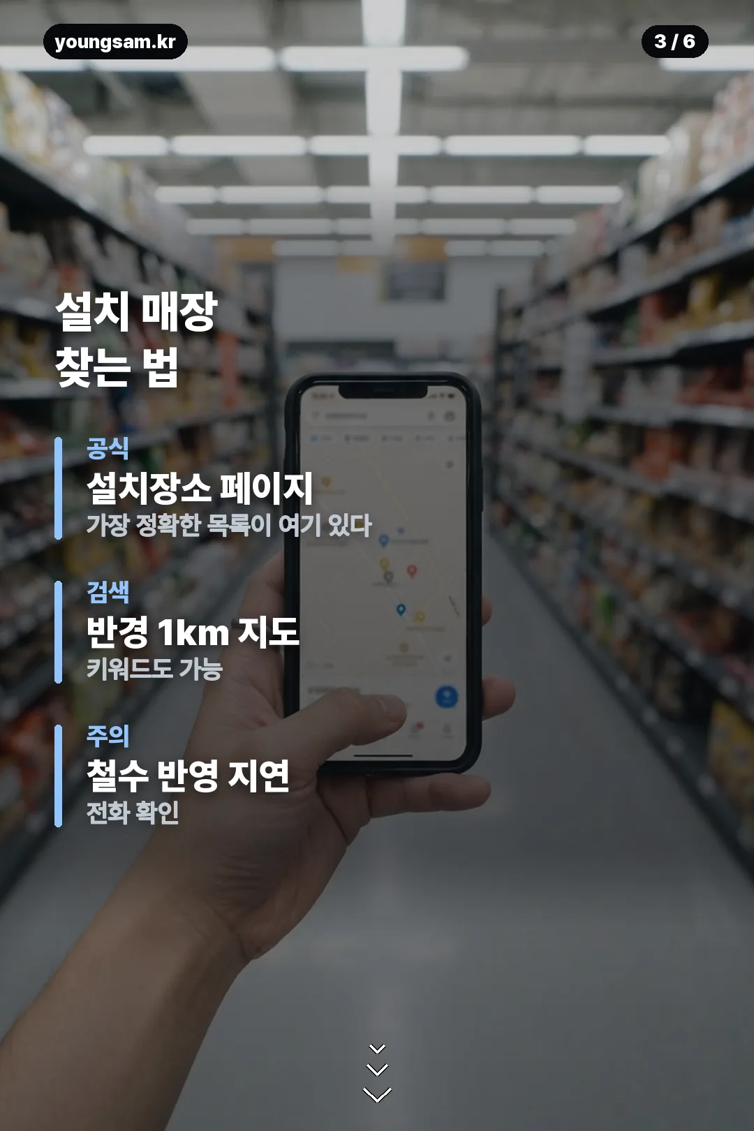 포켓몬 태그스타 플레이 안내 카드 3