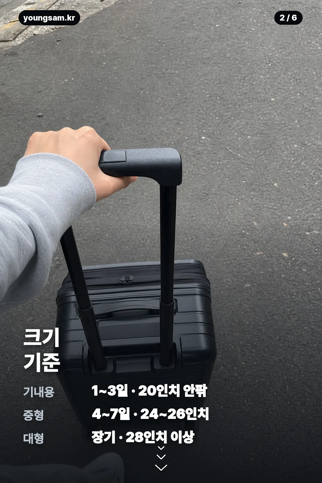 샘소나이트 앱슨 카드뉴스 2