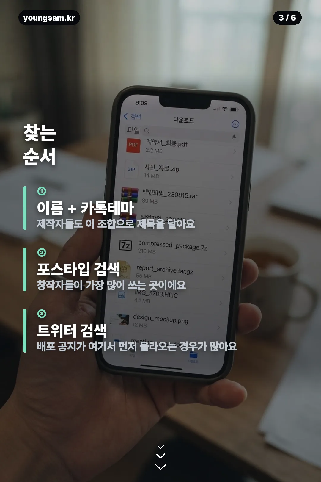뚱뚱마루 카톡테마 카드뉴스 3