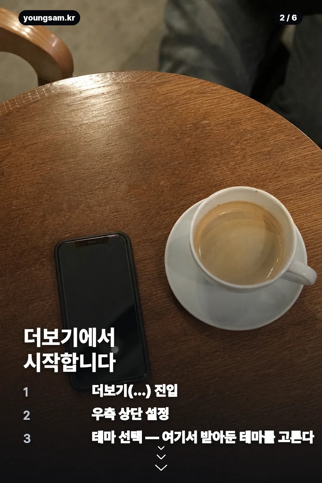 우땅이 카톡테마 카드뉴스 2