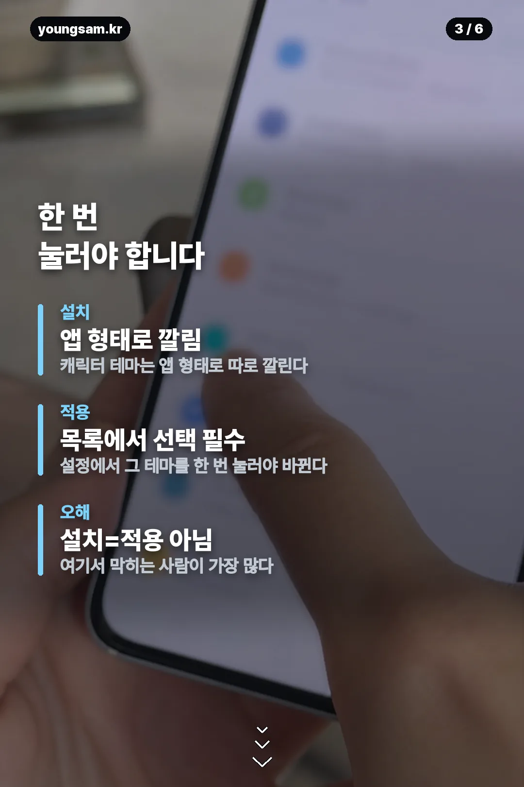우땅이 카톡테마 카드뉴스 3