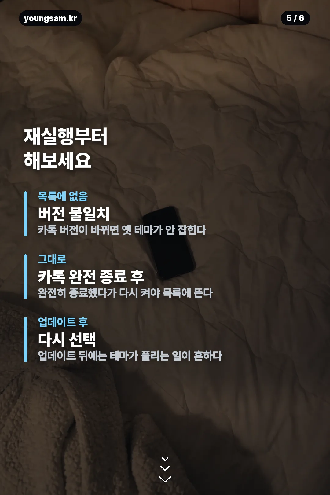 우땅이 카톡테마 카드뉴스 5