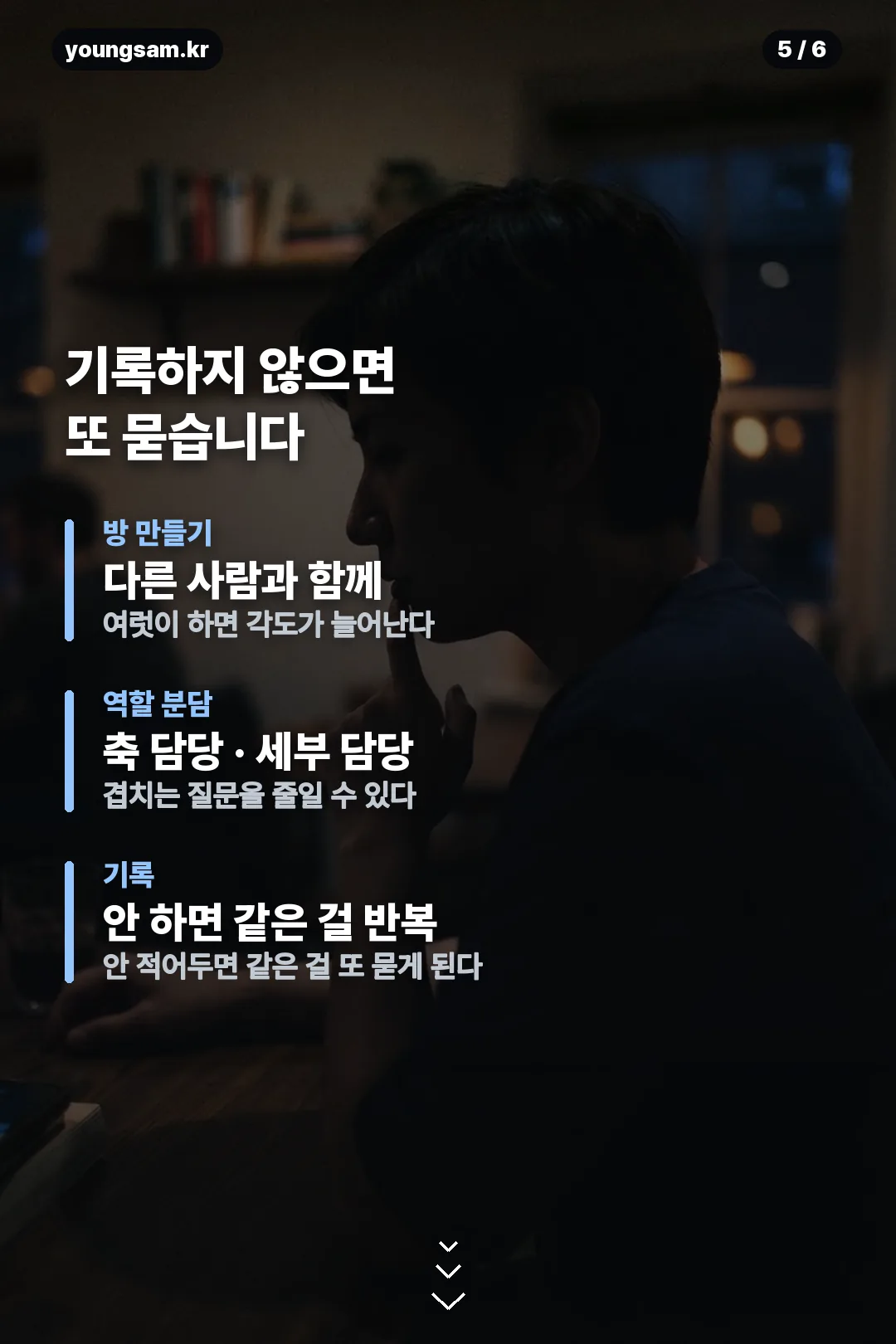 예스노탐정 카드뉴스 5