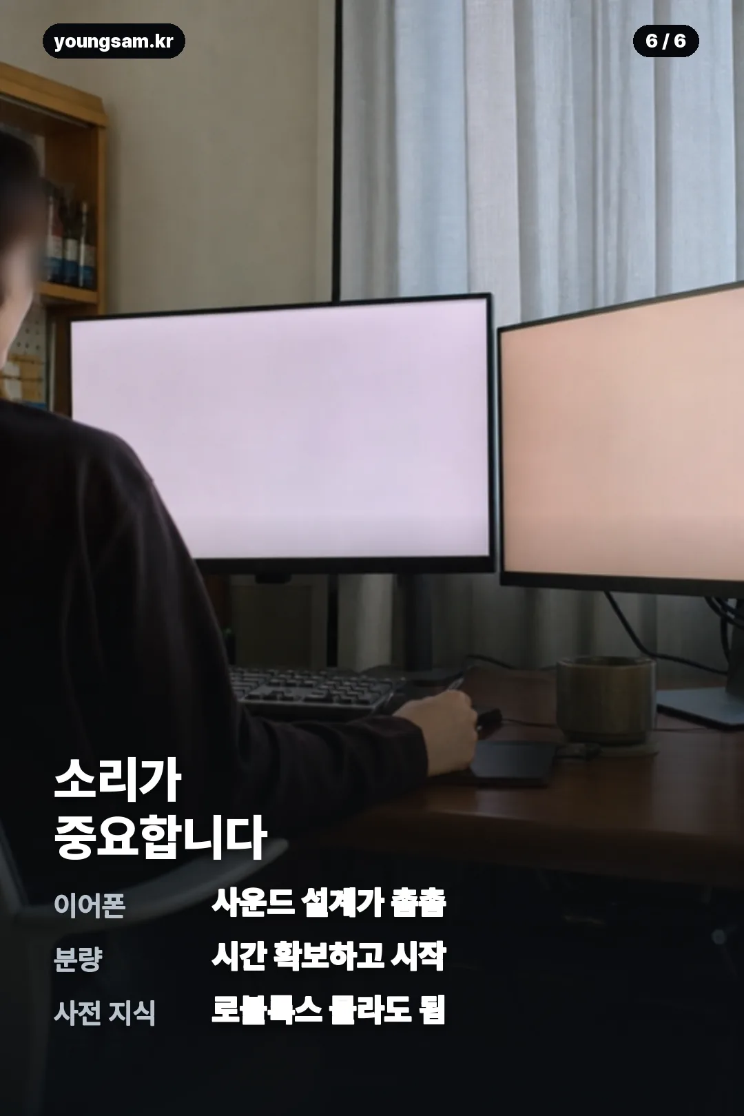 유기사 마피아 게임 카드뉴스 6