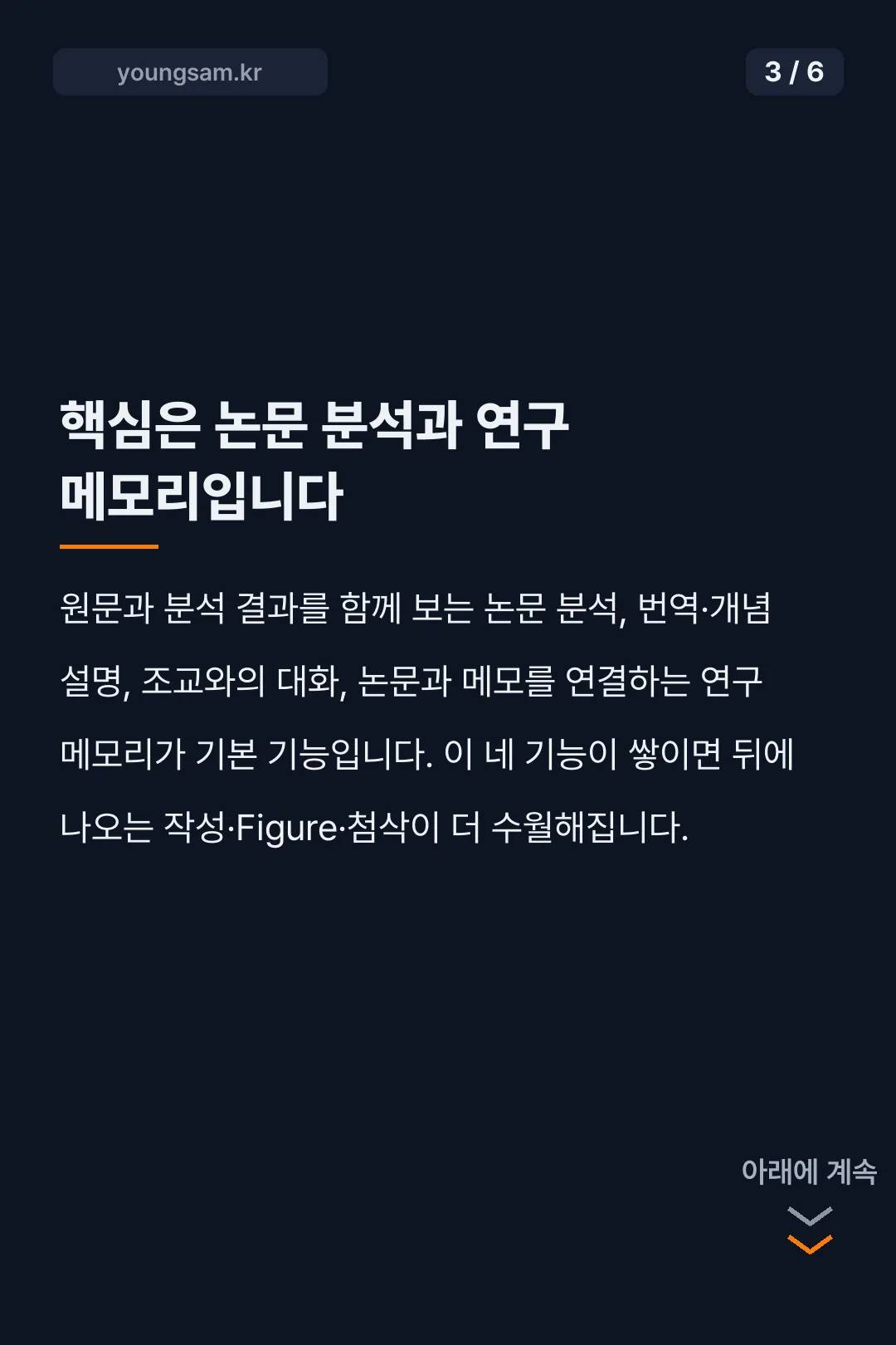 카라멜랩 카드뉴스 3